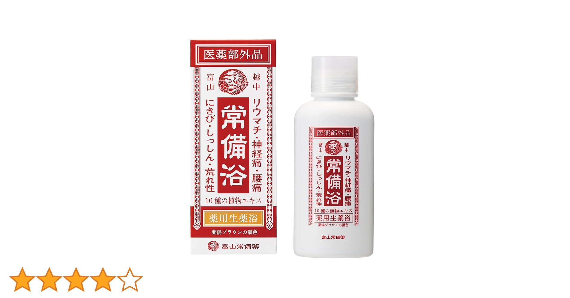 富山 常備浴 入浴剤 400ml×2 カミツレハーブ 富山常備薬 富山 常備浴 入浴剤 400ml×2 カミツレハーブ 富山常備薬 常備浴